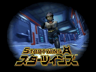 双子星传奇[日]